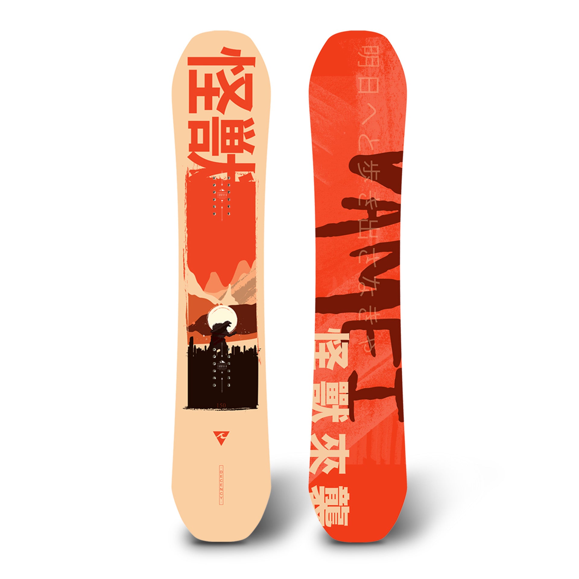 "Vamei Camber All Mountain Snowboard VM46"